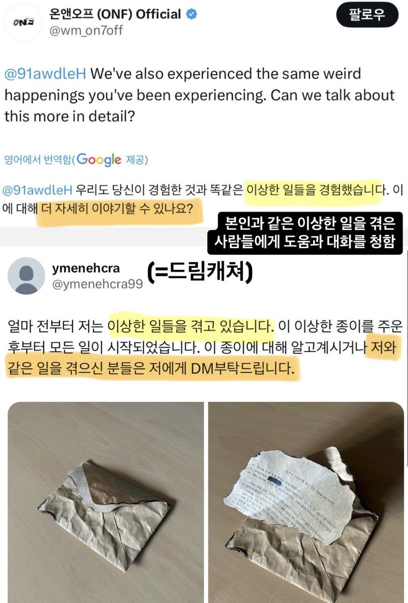I_JIU_U's tweet photo. 니네 세계관 안궁금하다고 18392038번말함
트위터로 니네 세계관 떡밥 푸는 형식이 사진 속  우리가 푸는 형식이랑 너무 유사해서 그 방식이 표절이라고 17382930293820번째 말함
아니 단체로 말의 논지를 못잡고 세계관 우리가먼저다 이러고잇어 미친 https://t.co/Gos0Lehkod