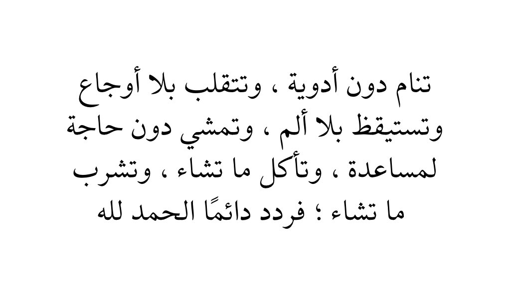 NASSER SAAD tweet media