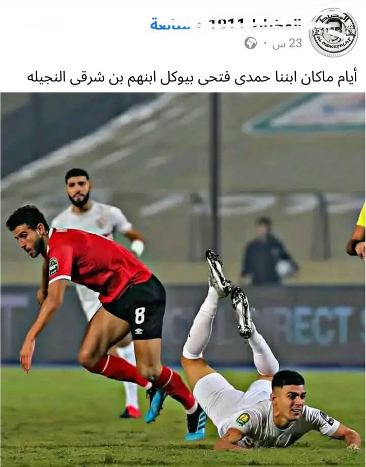 مش قادر 😂😂😂😂