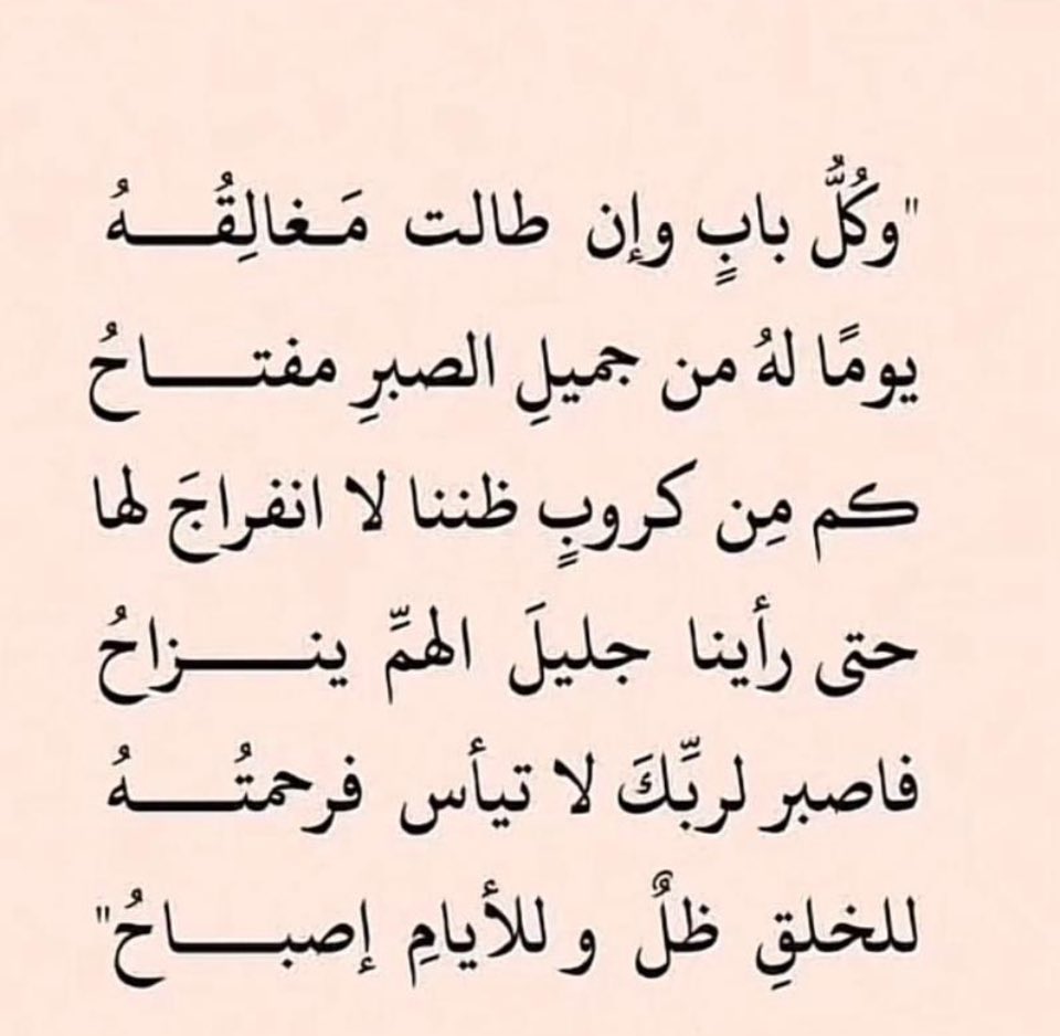 alharbi1430's tweet photo. https://t.co/pN7twL1ZTM
