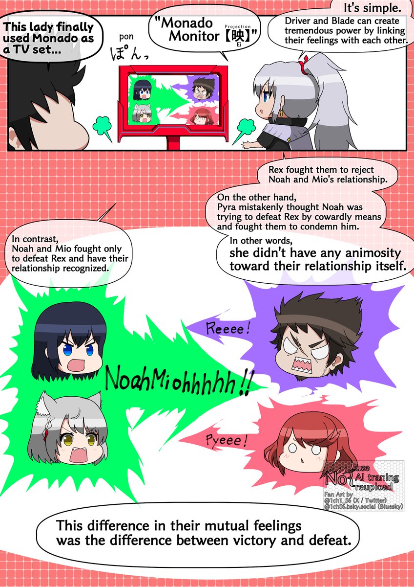 Noah Meets Mio's Parents【PART21】(Fin)
#XenobladeChronicles #NMMPs 