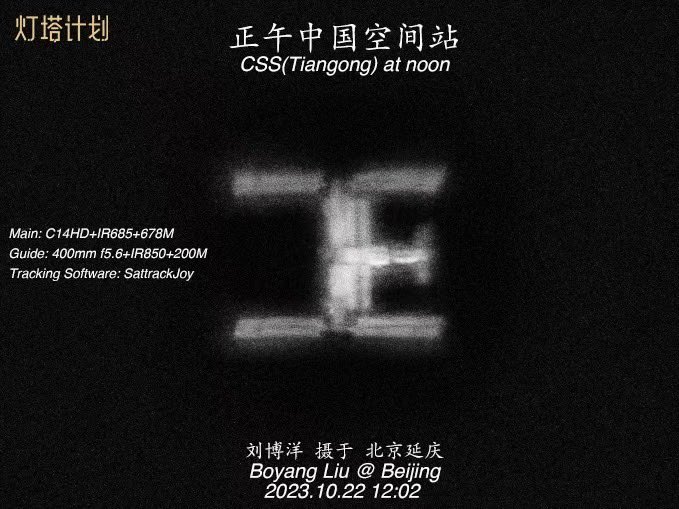 Boyang Liu tweet media