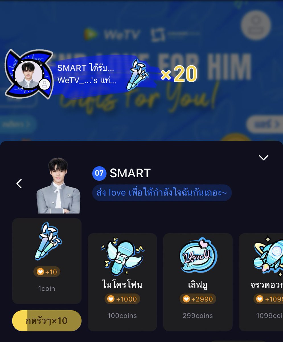 Smart_going's tweet photo. knock knock! เข้าวันใหม่แล้วว
เริ่มโหวต+send love กันต่อรัวๆ 🗳️😘
เหนื่อยเราไม่เหนื่อย เอ้า เมื่อยเราไม่เมื่อย เอ้าเราโหวตไปเรื่อยๆ เราไม่เมื่อย เราไม่เหนื่อย~
#SmartWattana #CHUANGAsiaS2
#SMARTOnCHUANG2025
#VoteForSMART https://t.co/qhYQdELVTM