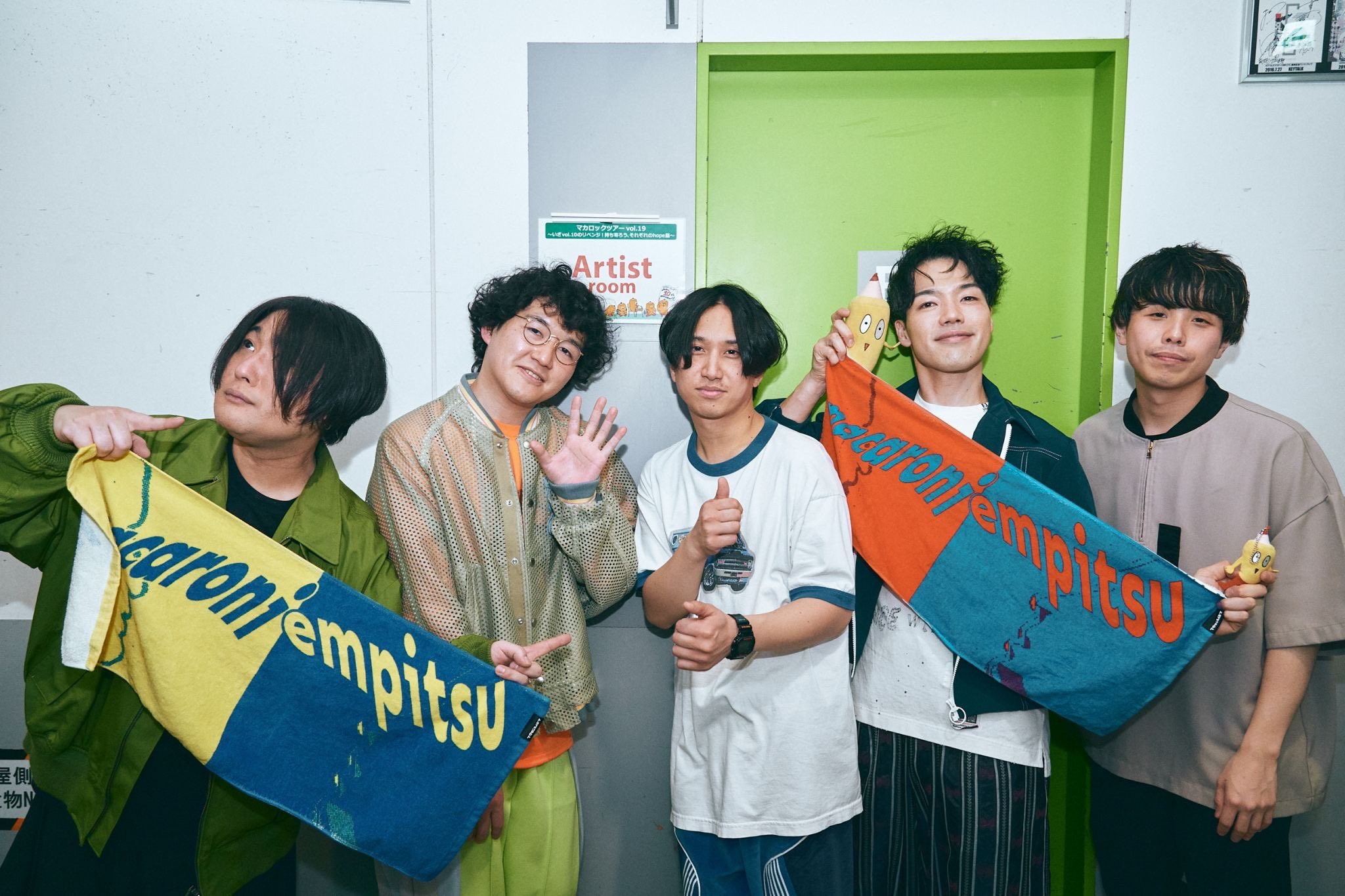 マカロニえんぴつ LINEミュージック当選品 あこがれ パズル マカロニ