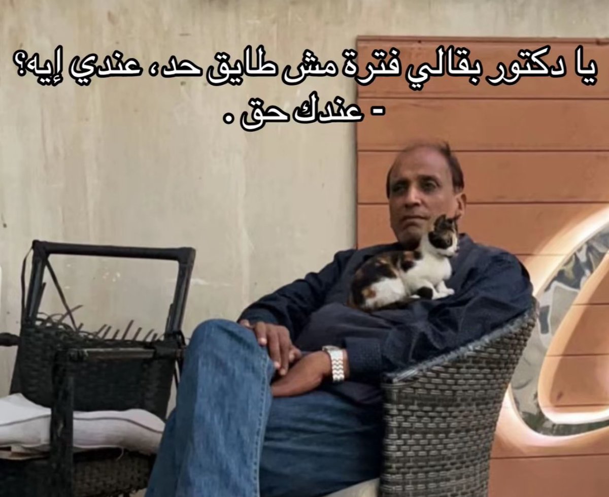 Mo_aziz_hagin's tweet photo. نميمة ثقافية
شخصيات ثقافية لم اهضم نتاجهم الثقافي ولم اتفاعل معهم ومع ما يكتبون...عبد الله الغذامي، وعبد الجبار الرفاعي، وأيضا عبد السلام المسدي لا أتذكر عنوان كتاب له جذبني، وأيضا الناقد عبد الله إبراهيم، لم أستطع التفاعل مع كتاباته النقدية خصوصا سيرته أمواج لم تعجبني https://t.co/c6U7sonLxN