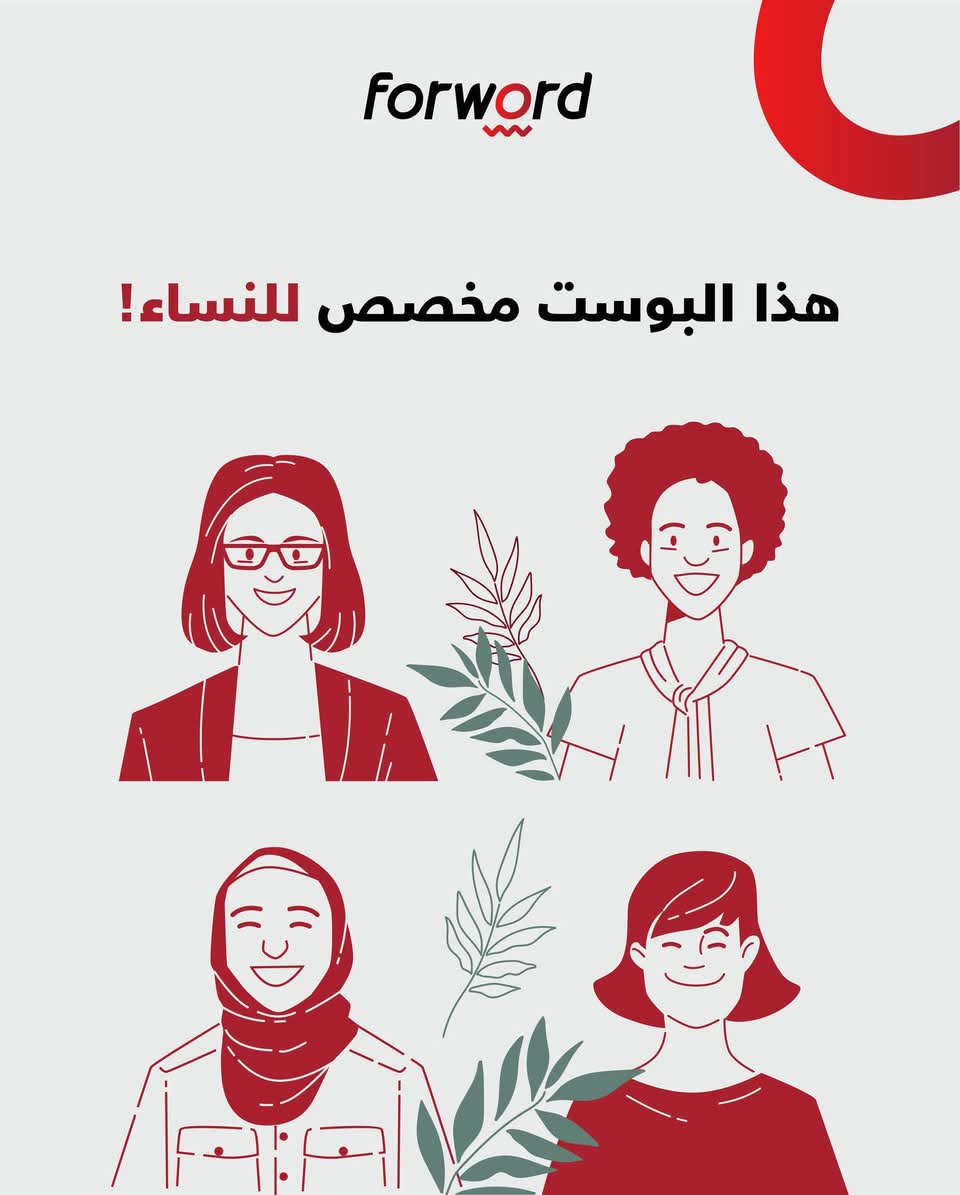 forwordlb's tweet image. هل لاحظتم هذا الفرق من قبل؟

#Forword