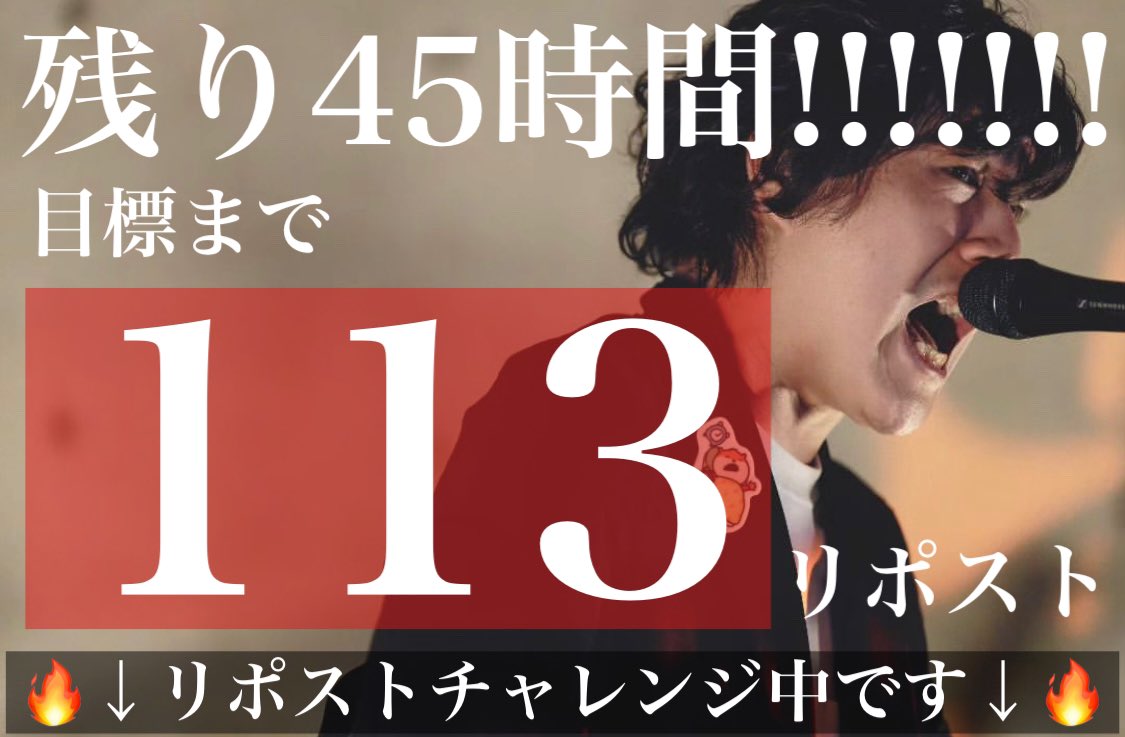 ありがとうございます！！🏃‍♂️💦

そろそろ寝る準備をして
また朝から頑張ります💪✨