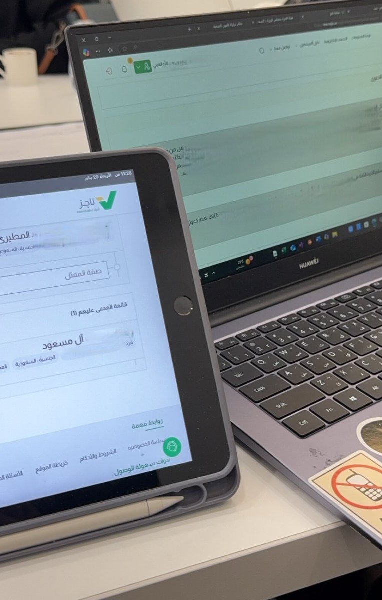 Shahad AlMutairi tweet media