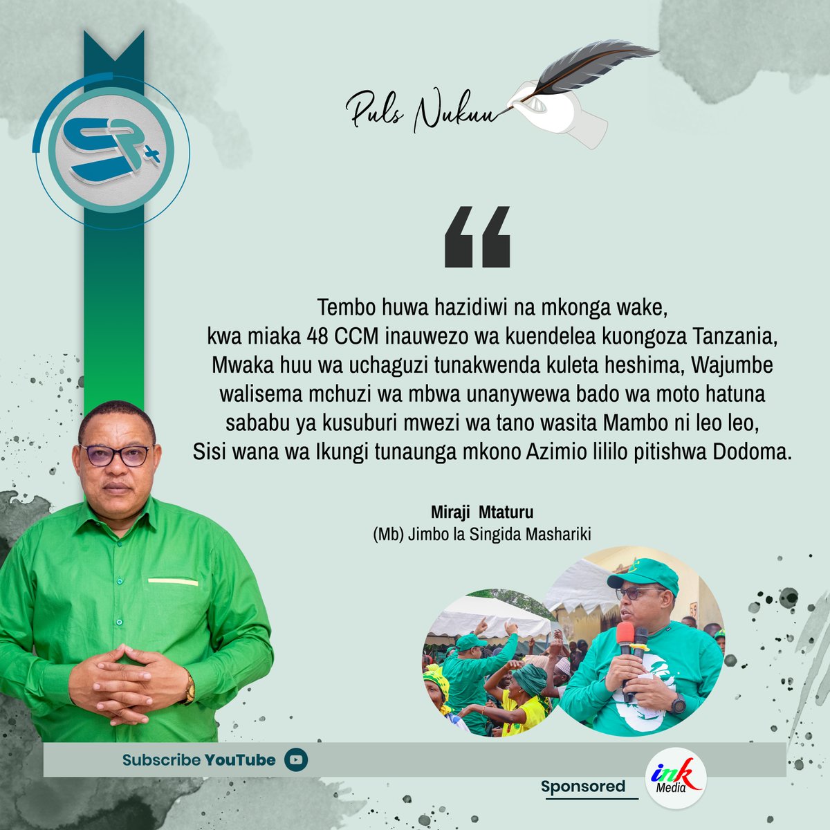 SingidaPlus's tweet photo. Plus Nukuu na Mhe. Miraji Mtaturu Mbunge wa Jimbo la Singida Mashariki.
Amenukuliwa akiwa kwenye mkutana wa Wazazi wakiadhimisha Miaka 48 ya CCM Wilaya ya Ikungi Kata ya Mang`onyi.
🎥 @willy_chambua
.
Full Video Ipo Youtube Yetu ya @singidaplus
Sponsored By @Inkmediatz https://t.co/qFDDsjhINn