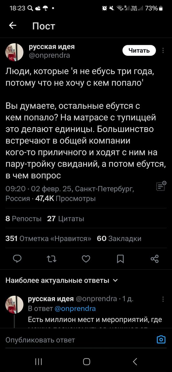 Dumb_VioletDeer's tweet photo. Я сдурела. У ВАС НЕДОСТАТОЧНО ВАЛИДНАЯ ПРИЧИНА НЕ ЕБАТЬСЯ, ДОСТАВАЙТЕ ГЕНИТАЛИИ НЕМЕДЛЕННО https://t.co/XVN6teyV9Q