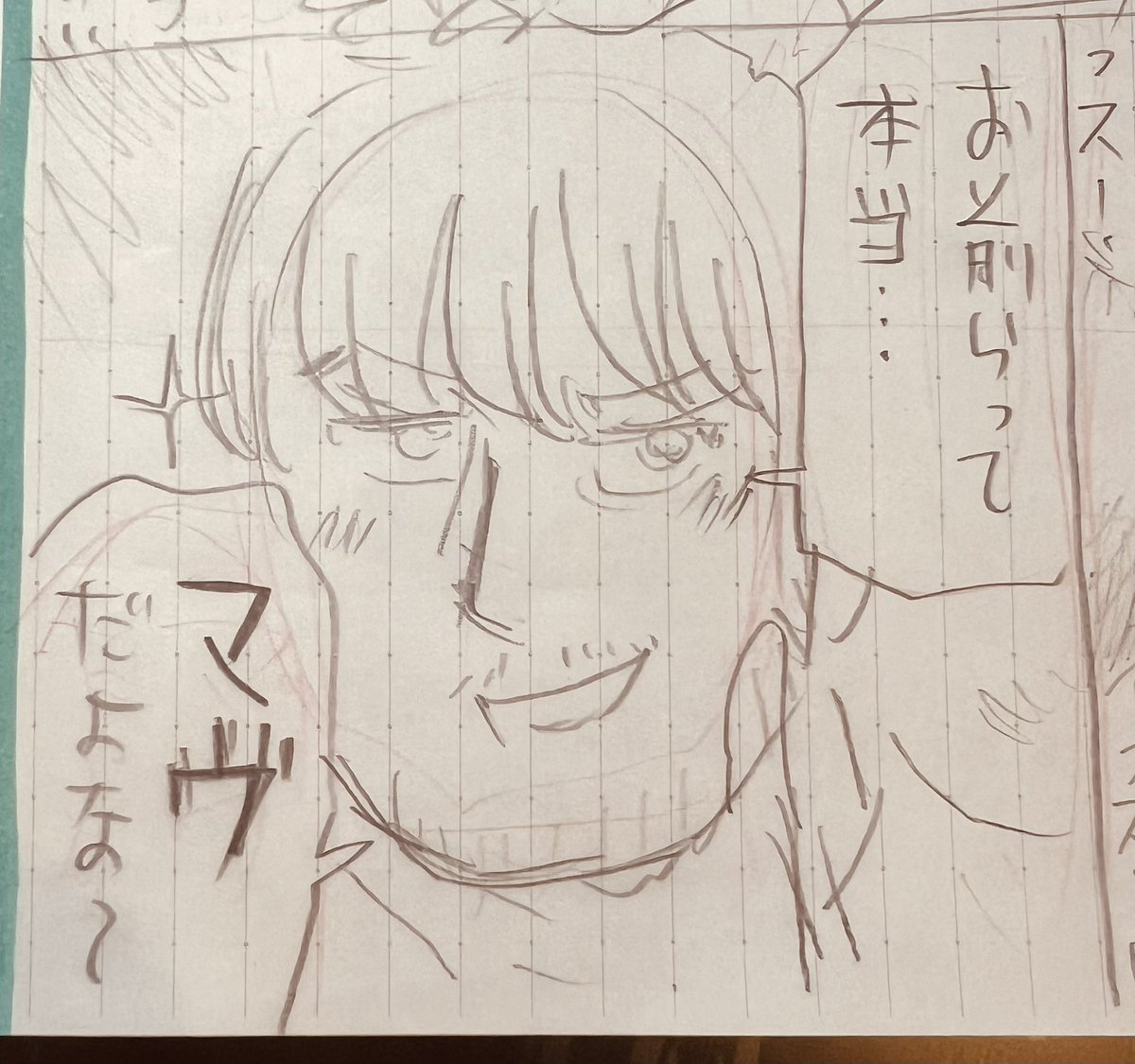 気が早いですが、実は次次回邦キチはガンダムジークアクス❗️(完全ネタバレありでサイトのみで公開予定) 