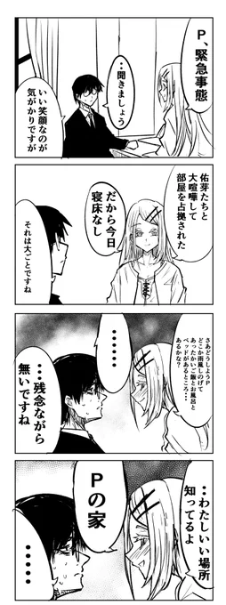 篠澤広 