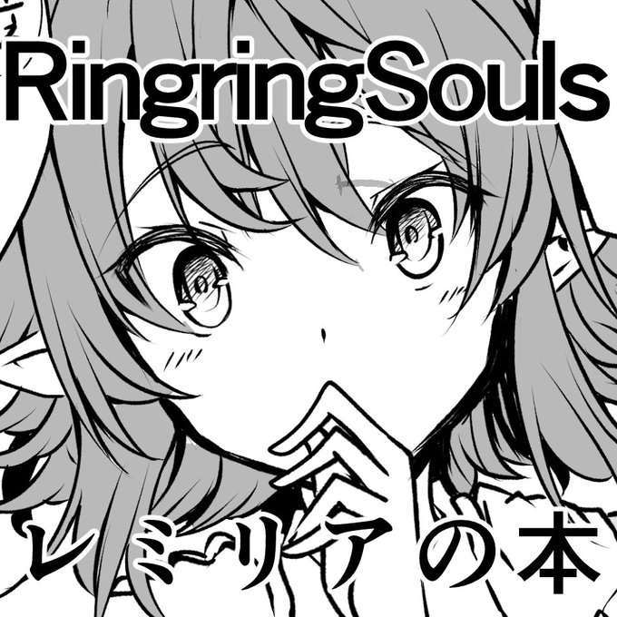 例大祭問仕込んだ!!!!!!!!!! 