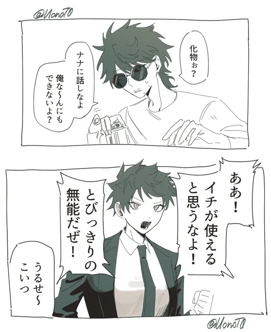 創作 