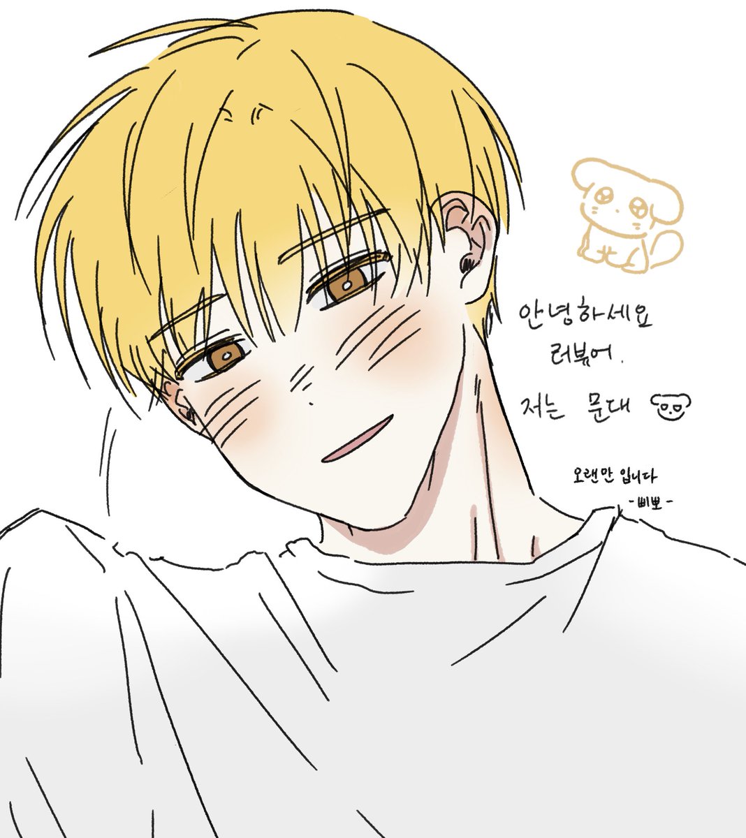 xix0_8's tweet photo. 반갑습니다 https://t.co/gXLQCLvwpz