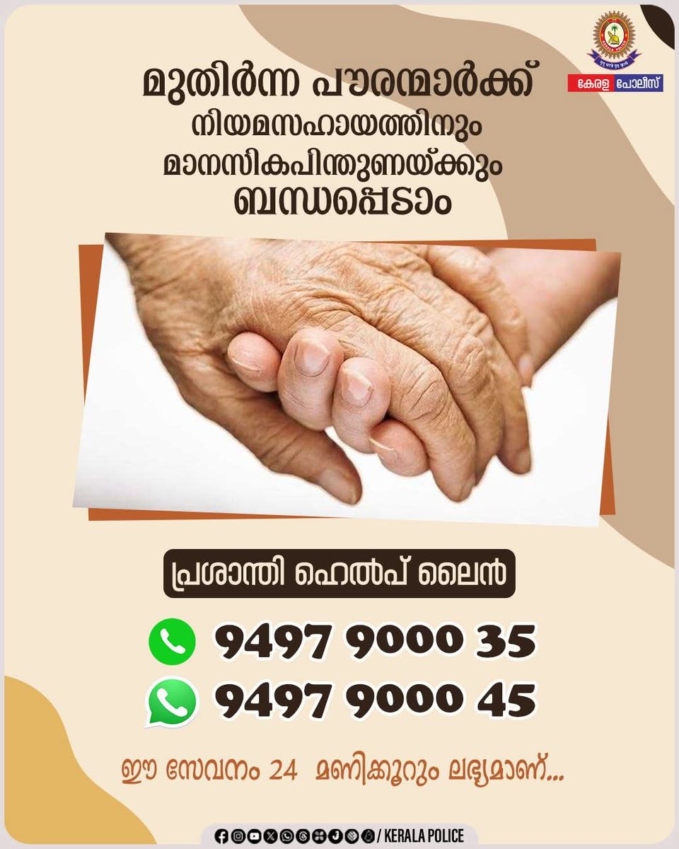 facebook.com/share/p/19tLqF…