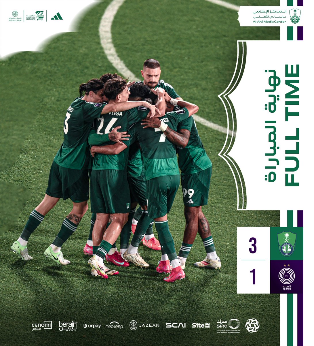 ALAHLI_FC's tweet photo. 🔚 نهاية المباراة
الأهلي3️⃣
السد   1️⃣
#الأهلي_السد
#دوري_أبطال_آسيا_للنخبة https://t.co/XsIeVQTAgH