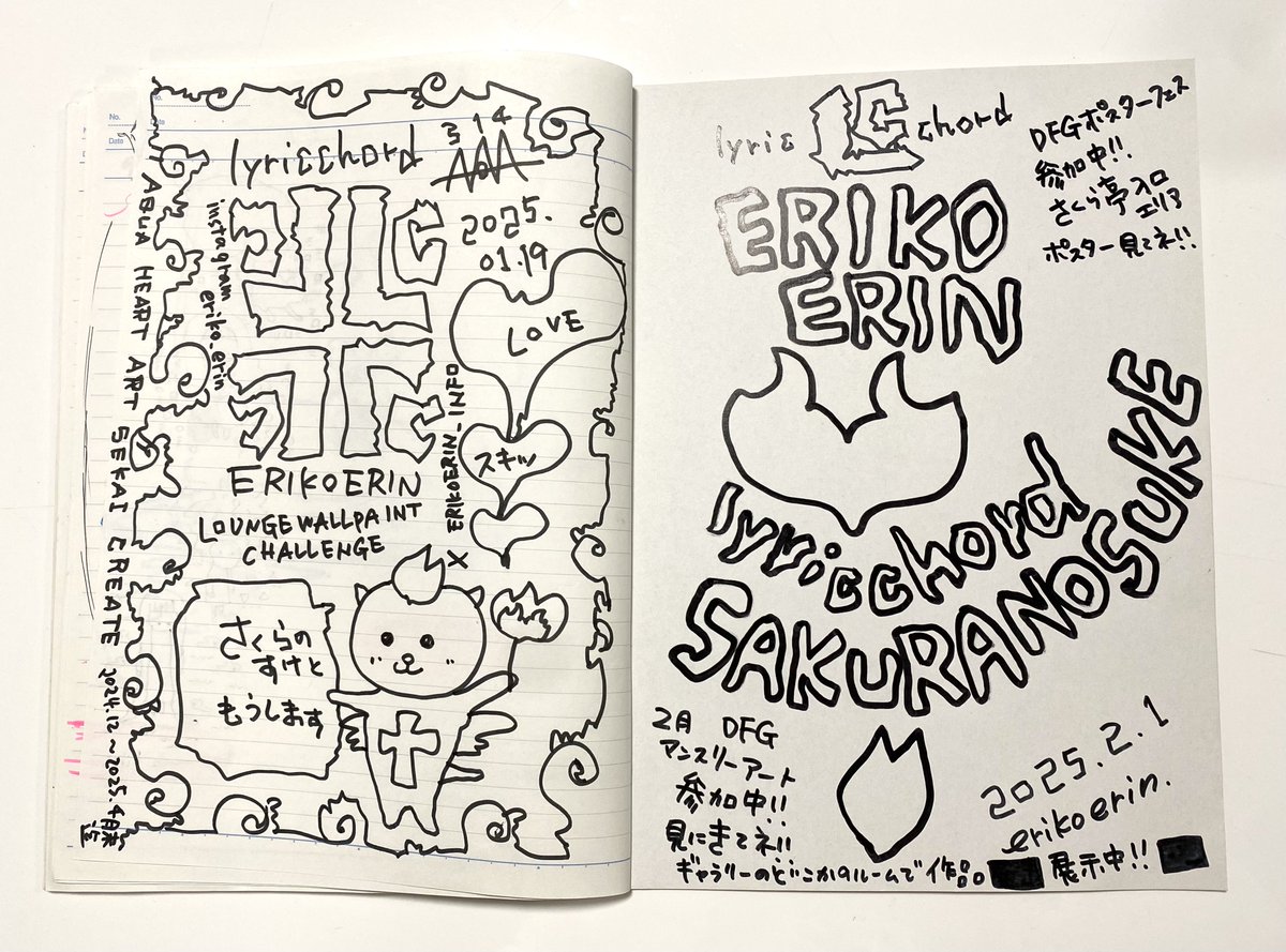 ERIKOERIN_INFO's tweet photo. 机の上にあった #DFGノート に
#マンスリーアート!#DFGポスターフェス!#ラウンジ・ウォールペイント!参加してるよの #DRAWING!した!#EEのマーキング!
#デザインフェスタギャラリー 原宿 WEST 3F LOUNGE #SPACE4 作者 #ERIKOERIN
#ERIKOERINARTWORK @DFGHarajuku
@designfesta @DesignFesta_EN_ https://t.co/Uzw9S13t1h