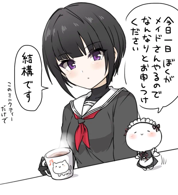 P介入バージョンです 