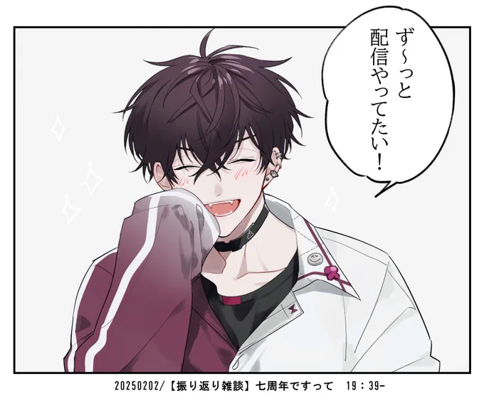 振り返り雑談ずっと狂いそうだったけどそれはそれとしてここすごい好きだった(ず～っと配信しててくれ…😭) #サイキペイント 