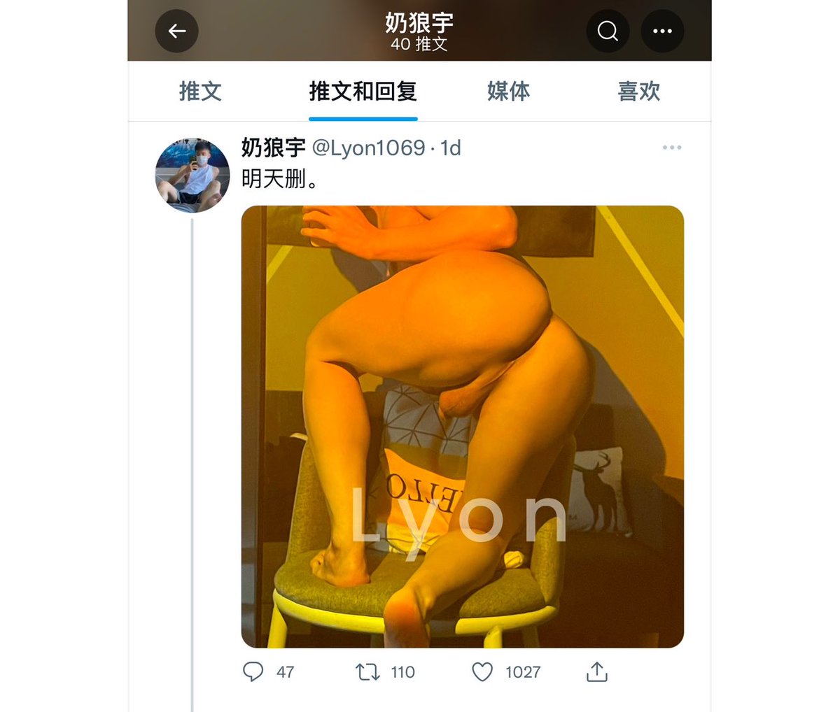 fei010top's tweet photo. 只能说，互联网是有记忆的，奶狼宇 https://t.co/d8XHQAlTJI