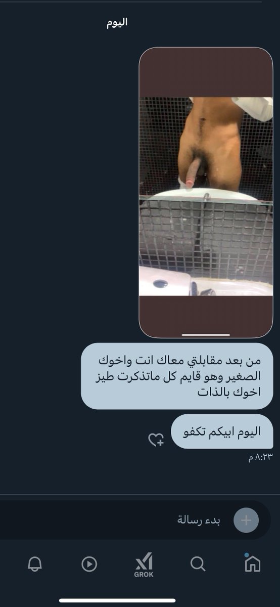 نبذه عن الي قابلتهم 🥵👍