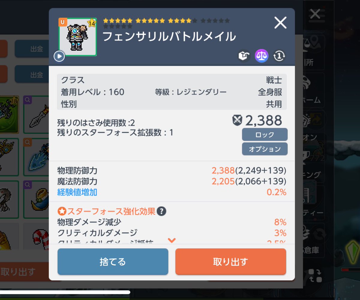 snta_nine's tweet photo. @osaru2404 フォロー外から失礼致します。
無垢素材ではございませんが条件合えばお譲り可能でございます。 https://t.co/c0X6snGJ5H