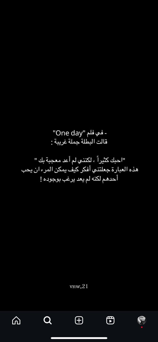 VMi98's tweet photo. - احد لامس ألم هالعبارة ولا بس لحالي؟! https://t.co/ZN6aOTaPur
