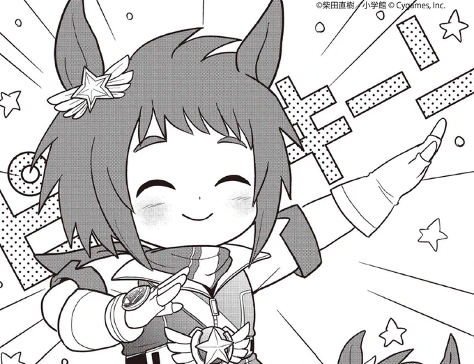 正義のヒーロー!ビコーペガサス参上!!!

🥕更新のお知らせ🥕

グレートゴルシちゃんと正義のパトロール対決!
まさかのゲストも登場…!?
https://t.co/C0OZQfDG0u

#ウマ娘 #ピスゴル 