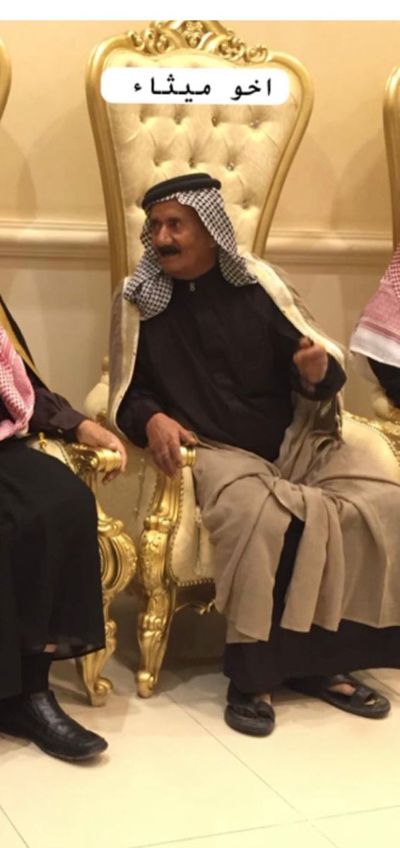 Arab_106's tweet photo. انتقل الى رحمه الله اخو ميثا سالم الرفاع احد ابرز  وجهاء اليحيا رجل محبوب من الجميع  ،  تاركا اثرا جميل وذكر غانم بعد رحيله واعطى درس بان المال والمنصب لا يصنعان الرجل بل يصنعه المبادئ والاخلاق .
ولا ننسى وفاك لعمي ابو سفاح رحمه الله وجمعكم ووالديكم بدار النعيم https://t.co/NPUCk56RVt