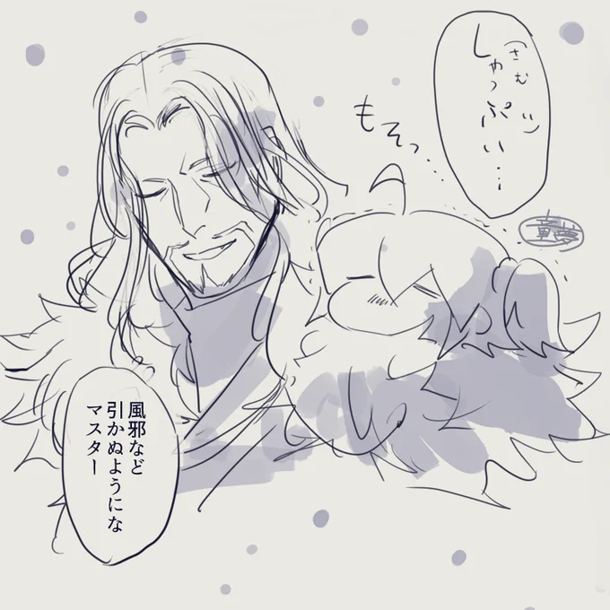 【ぐだ子とヴラド公】らくがき
寒くて公に第三再臨になってもらっております 