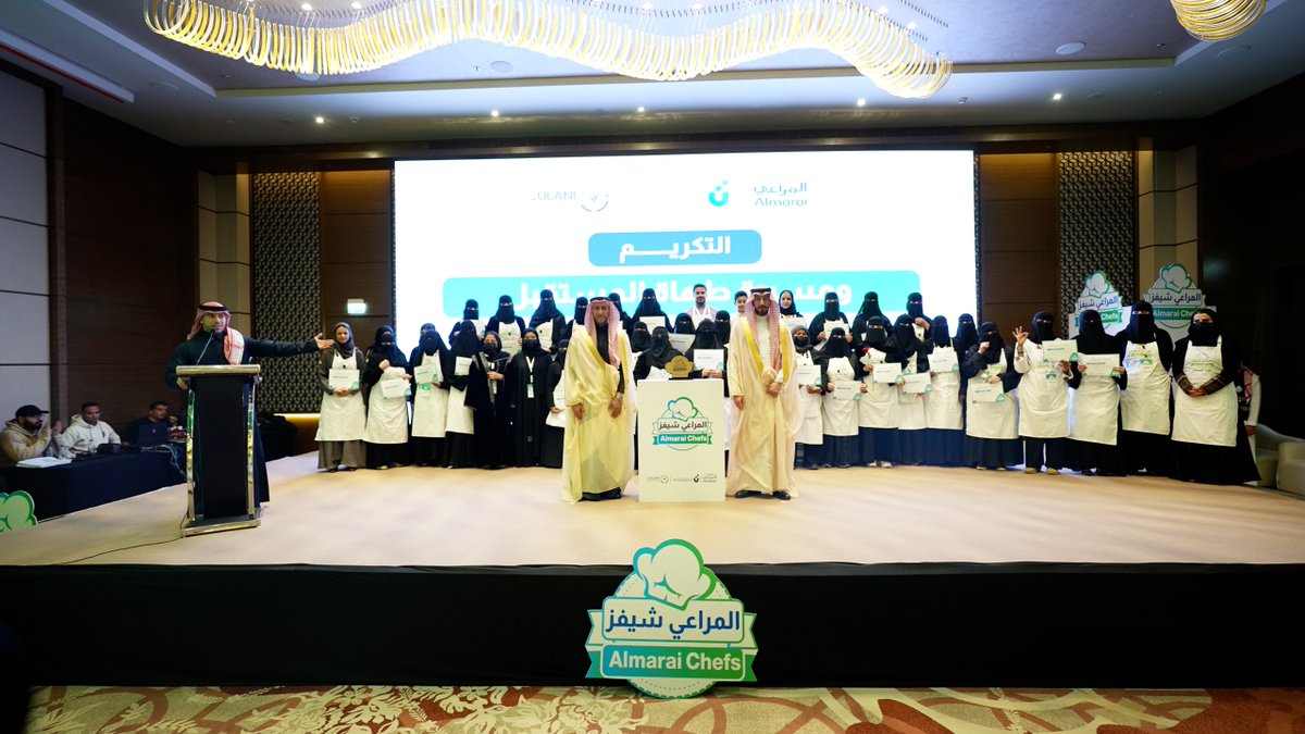 Eyaaaad's tweet photo. مبادرة #المراعي_شيفز إكمال للمبادرات النوعية التي تقوم بها @almarai للمجتمع، هذه المبادرة دعماً للطهاة السعوديين وتطوير أعمالهم من خلال برنامج متكامل من التدريب والتأهيل لضمان استدامة المشاريع، بالتعاون مع مركز دلني @SaudiDBC أحد مبادرات بنك التنمية الاجتماعية.
(إعلان) https://t.co/7pPYprZ61b