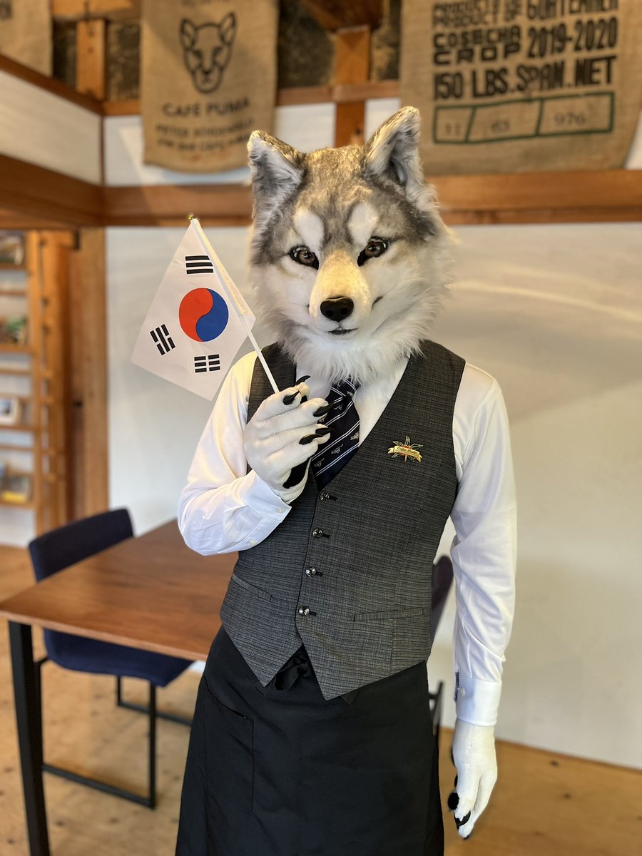 韓国からやまいぬカフェにお越しいただいたお客様から🇰🇷旗を✨

とても紳士な🎩お客様で撮影もずっと他のお客様を気遣われていました🥺

遠くから本当にありがとうございました🐾