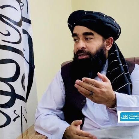 imrantalib11q's tweet photo. افغانستان اوس الحمد لله یو قوي، متعهد او خپل پر پښو ولاړه اردو او په اسلامي روحیه سمبال امنیتي ځواکونه لري چې د هېواد امنیت یې تر بل هر وخت ښه نیولی او دا وضعیت به لا هم وده وکړي ان شاءالله.
ذبیح الله مجاهد https://t.co/4P8dQPtCys