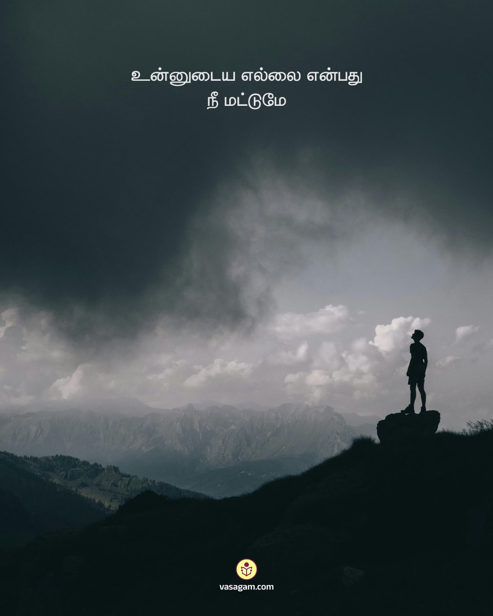vasagamnaledu's tweet photo. நீயே உனது எல்லை 🫵
#MotivationalQuotes #quoteoftheday #Tamil https://t.co/JXxm7yh77s