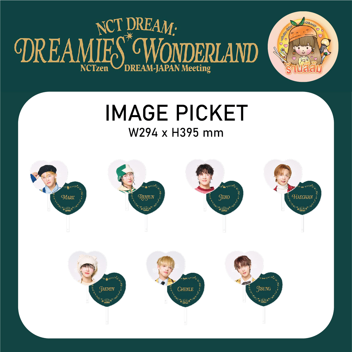 ⭐️ IMAGE PICKET ⭐️ ACRYLIC STAND ⭐️ ACRYLIC KEYRING