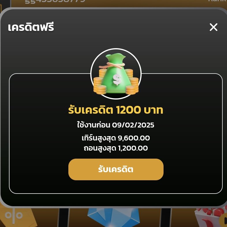 OmgNhoy's tweet photo. #DOLLAR55 

💵 ฝากบิลเดี่ยว 358 💸
     รับ 1200 ทำยอด 9600 ถอน 1200
   (เล่นได้แค่สล็อตเท่านั้นซื้อฟรีได้ไม่จำกัด)

   CODE : U687TOAIWZJB0OWL

https://t.co/e58NePfHiB https://t.co/85dX2XhnVO