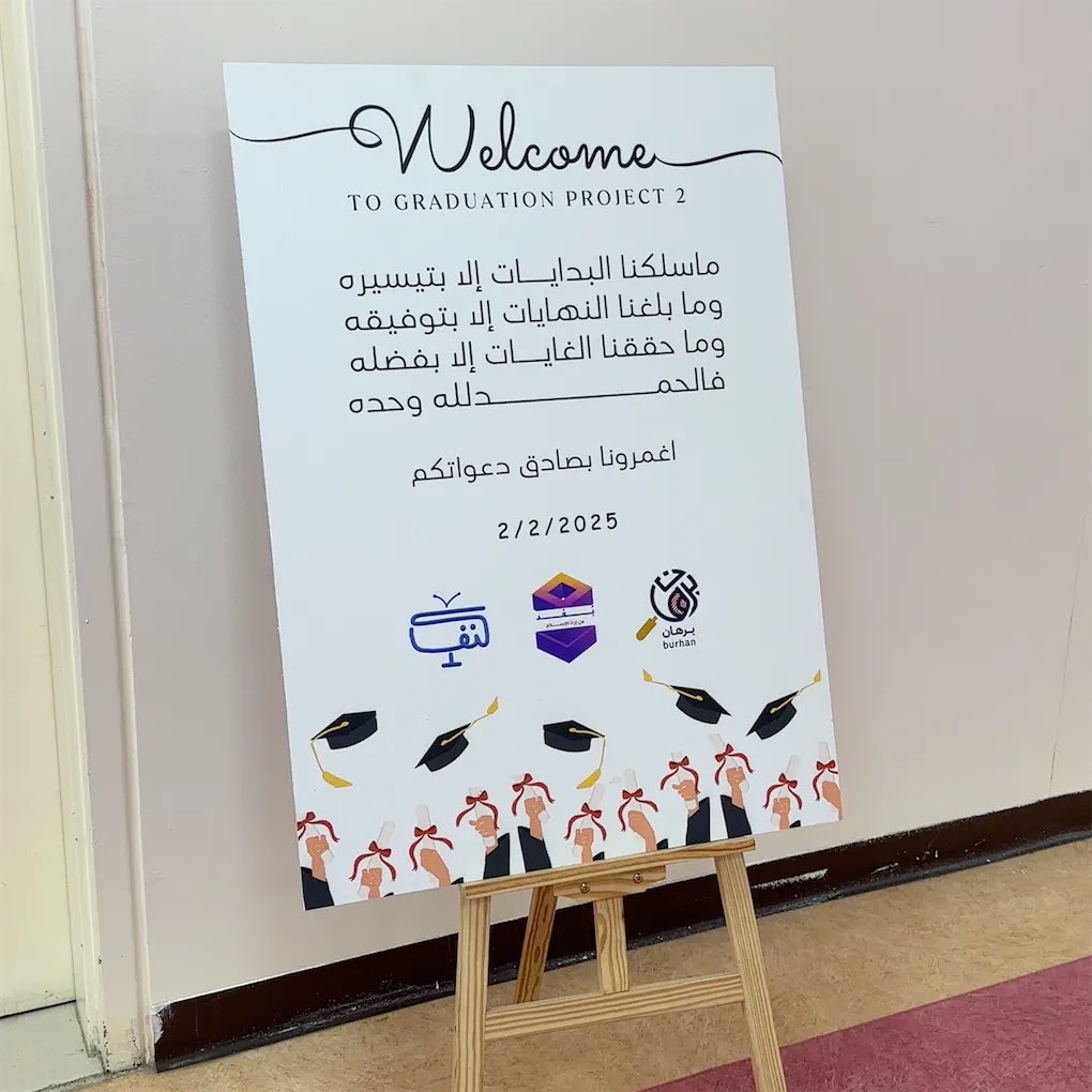 iijanas's tweet photo. مناقشة مشروع تخرج 2 ✔️
الحمدلله على التمام 🩶 https://t.co/STNtEgB63H
