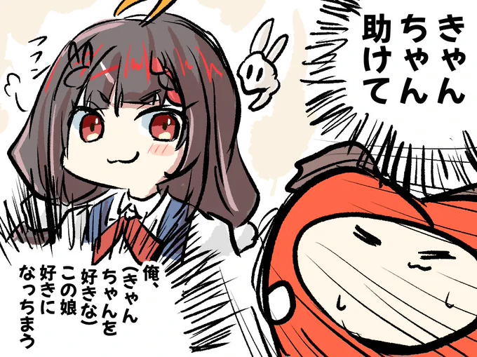 3期生コラボみた後の感想 