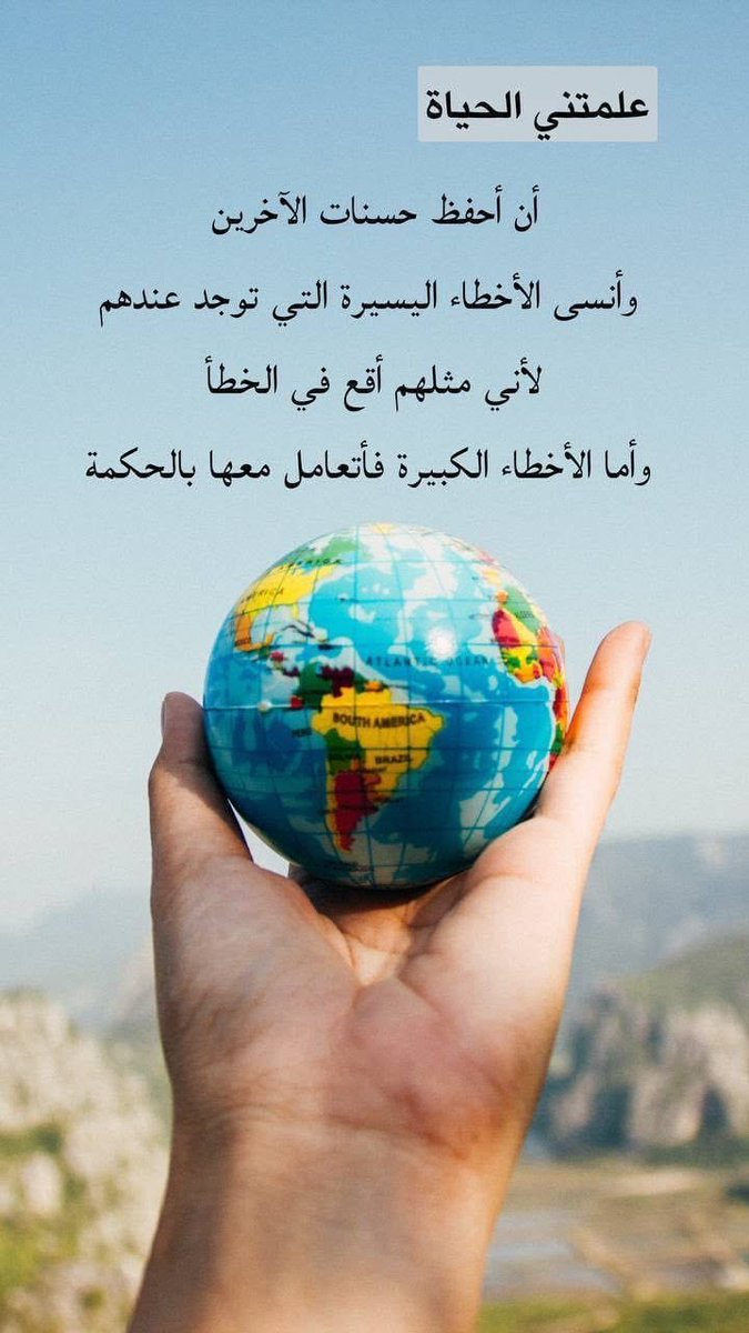 saramom5's tweet photo. علمتني.الحياة https://t.co/tErZoc7dtk