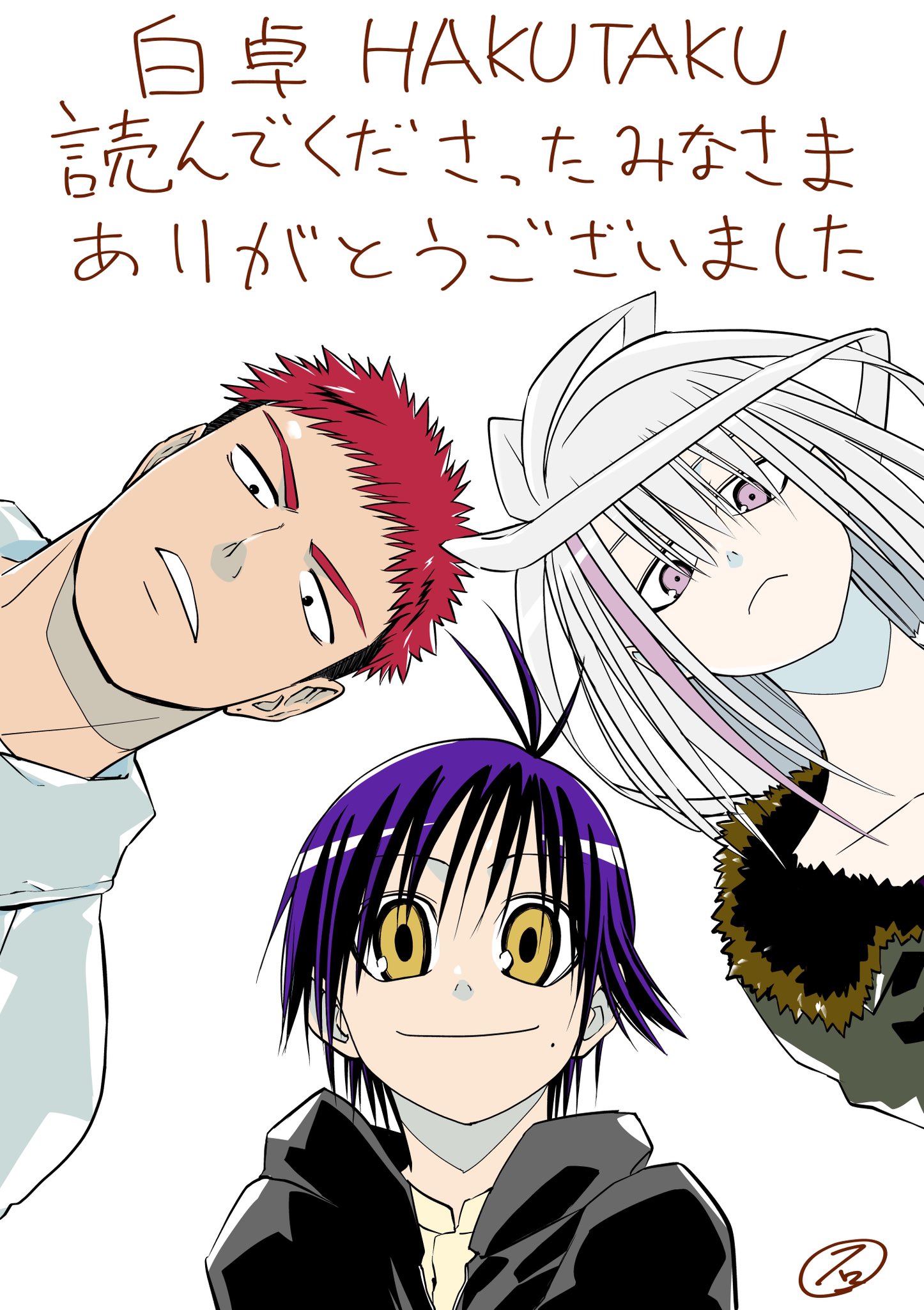 Kouki Ishikawa's farewell illustration featuring Hikuma, Noto, and Seo