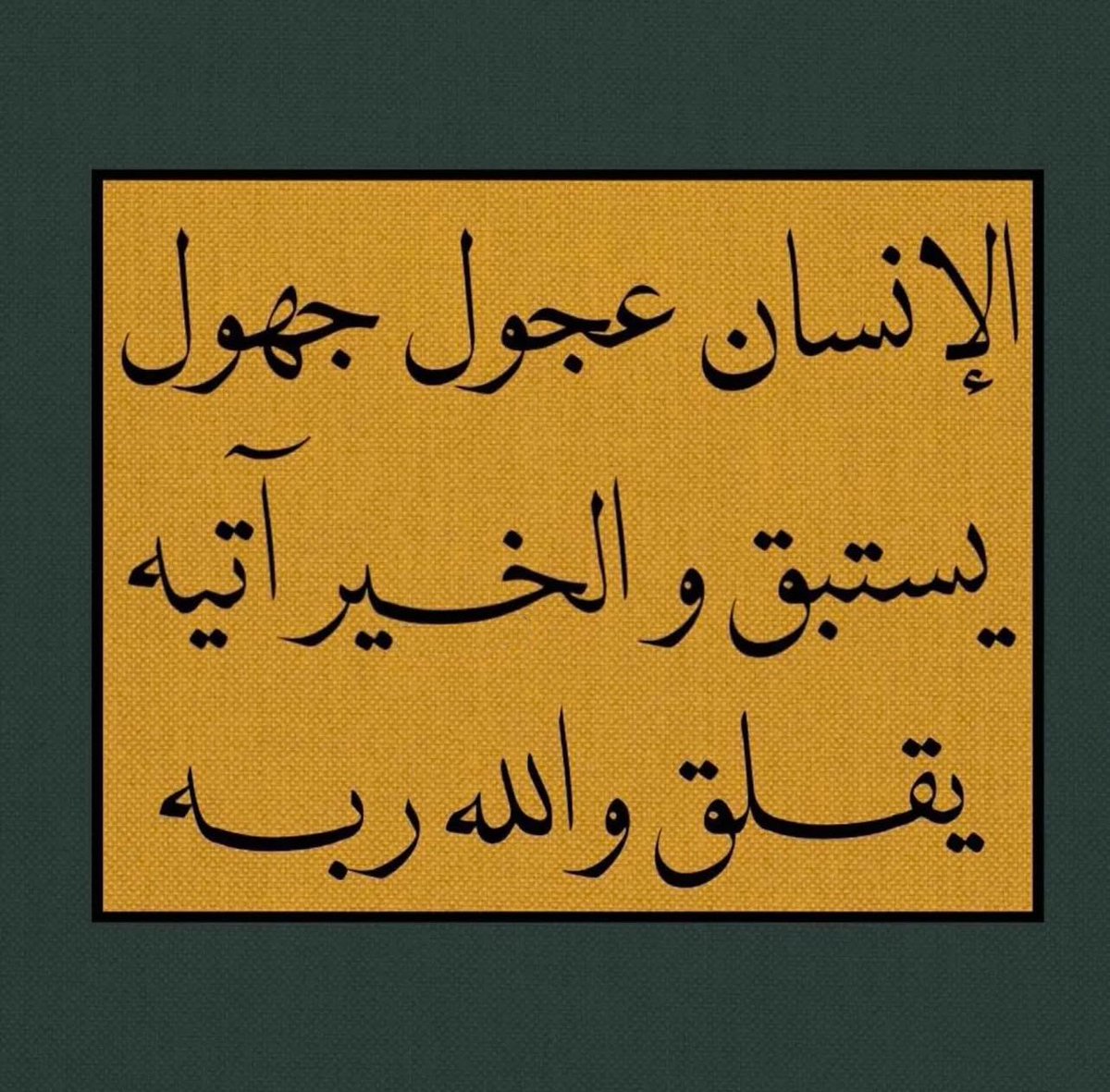 معاذ tweet media