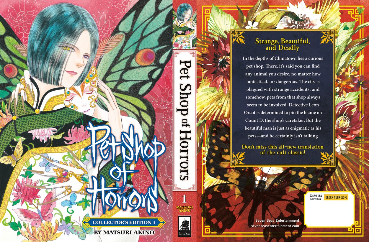 Pet shop of Horrors 英語版　漫画　English Manga 250px-Pet_Shop_of_Horrors_1.png