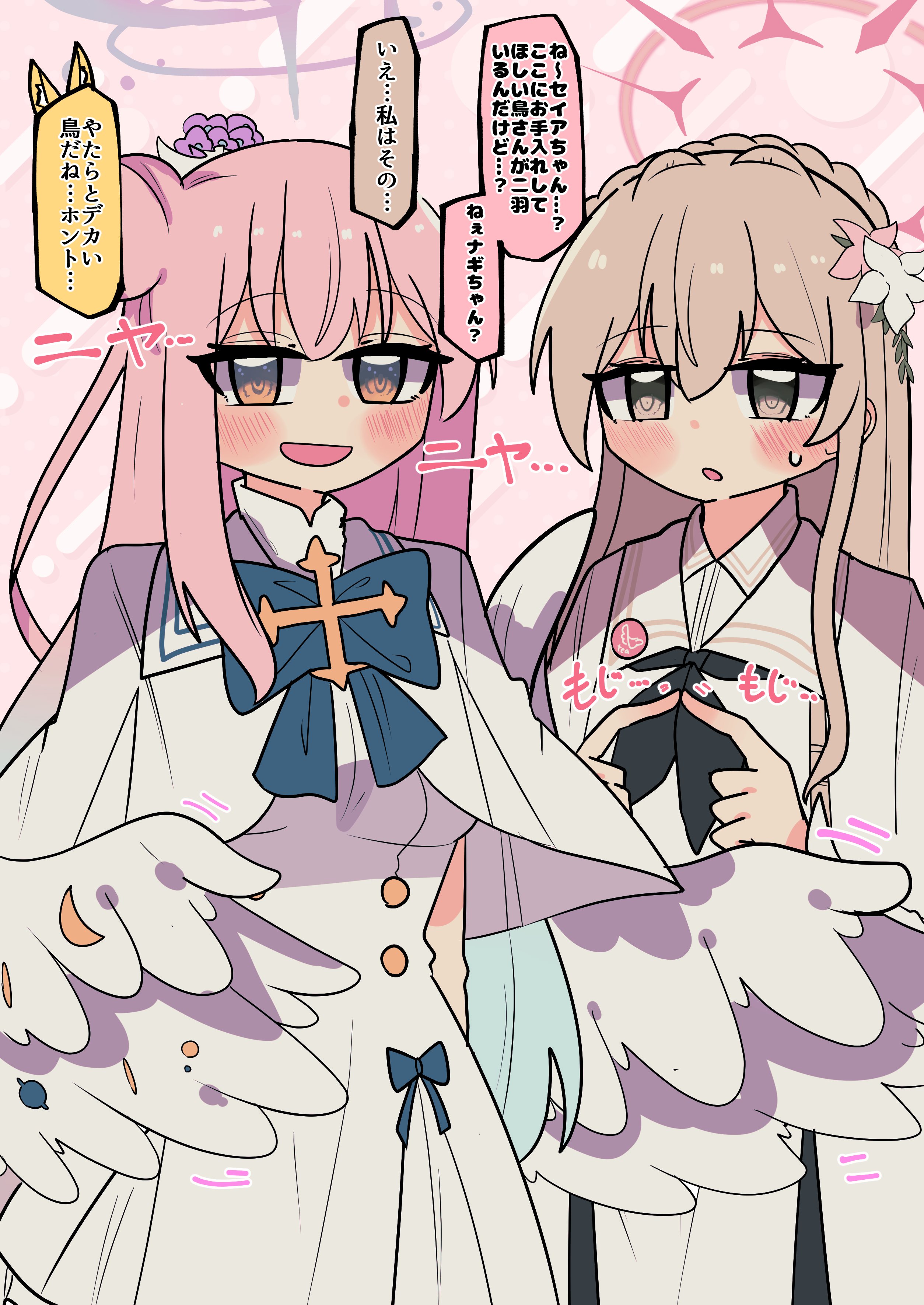 射和@せんアカ 【ん-79】 on X: 