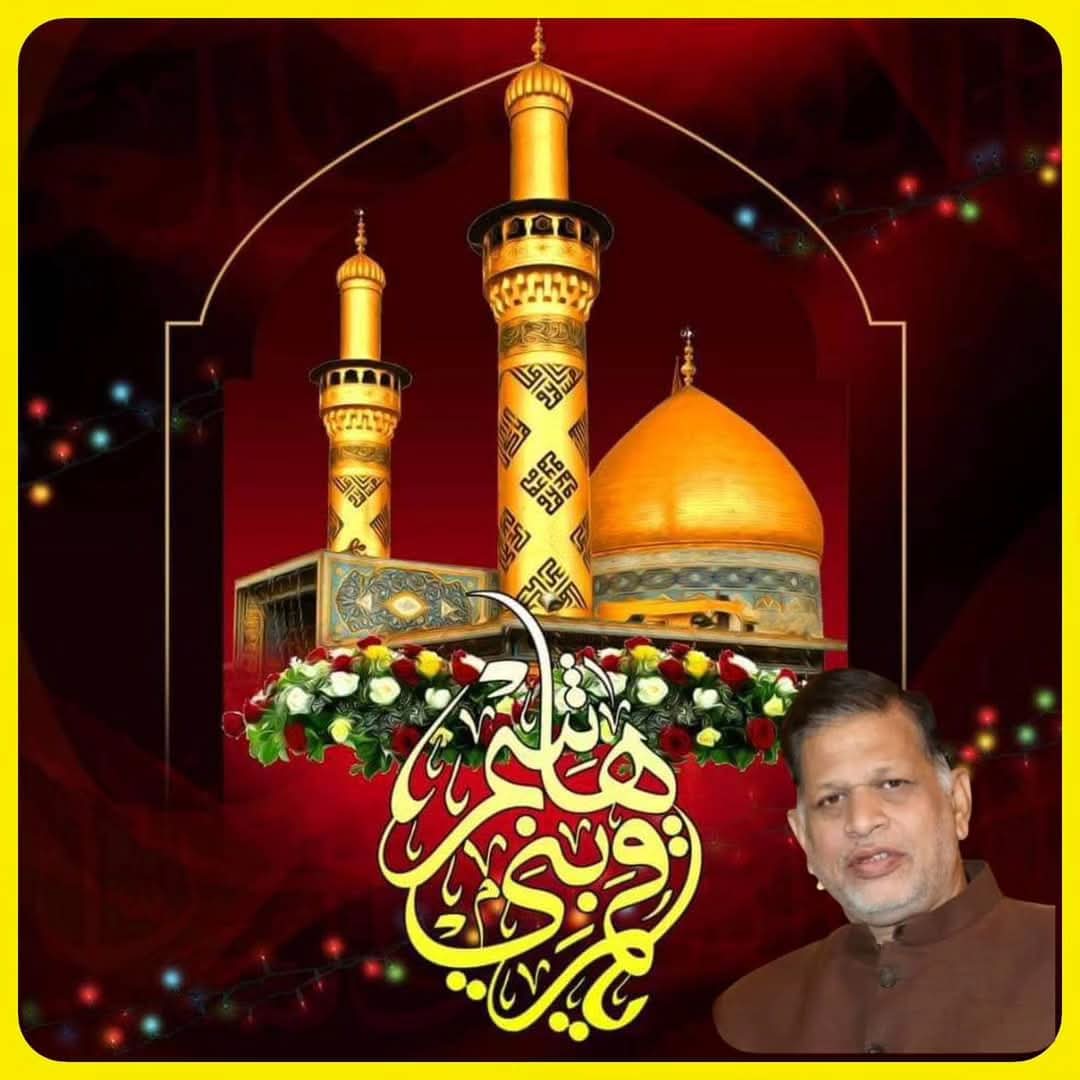 BaqriBjp's tweet photo. HEID GREETINGS ON THE AUSPICIOUS OCCASION OF THE #1420BIRTH ANNIVERSARY OF QAMAR-E-BANI HASHIM #SHANSHAEWAFA HAZRAT #ABULFAZIL #GAZIABBAS #IBNEALI  #IBNEABUTALIB (A.S) ON #4RD SHABAN #27HIJJRI https://t.co/W0SktOAHvQ