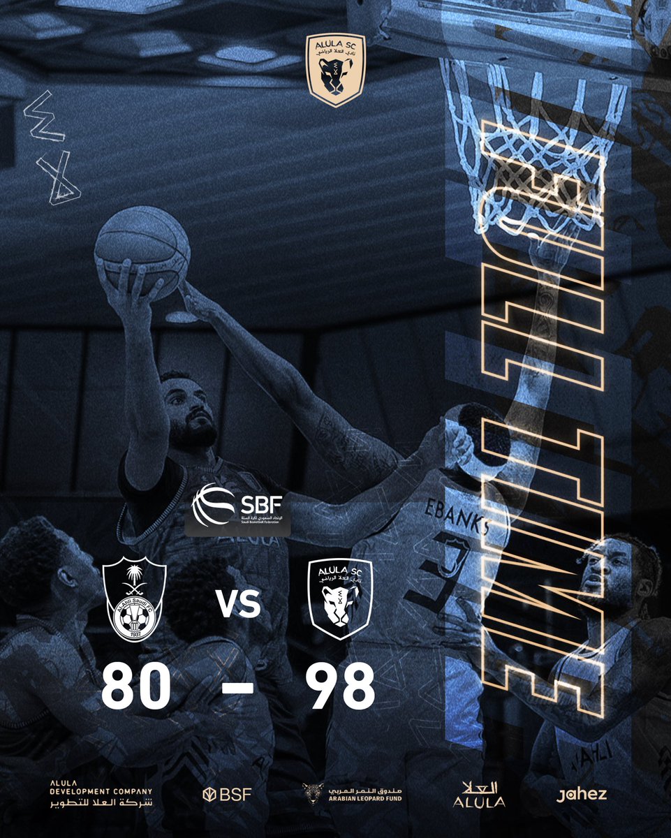 نادي العلا | AlUla Club tweet media