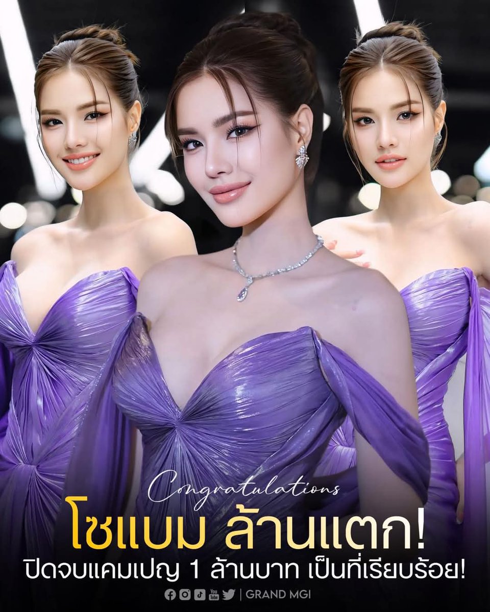 WB_WBjj's tweet photo. Congratulations 🎊🎉 โซแบมทำได้��ล้ว
@Xobammm #โซแบม #xobam
#มิสแกรนด์ลำพูน2025 #missgrandlamphun2025 #missgrandthailand https://t.co/0NL17Fl3zX