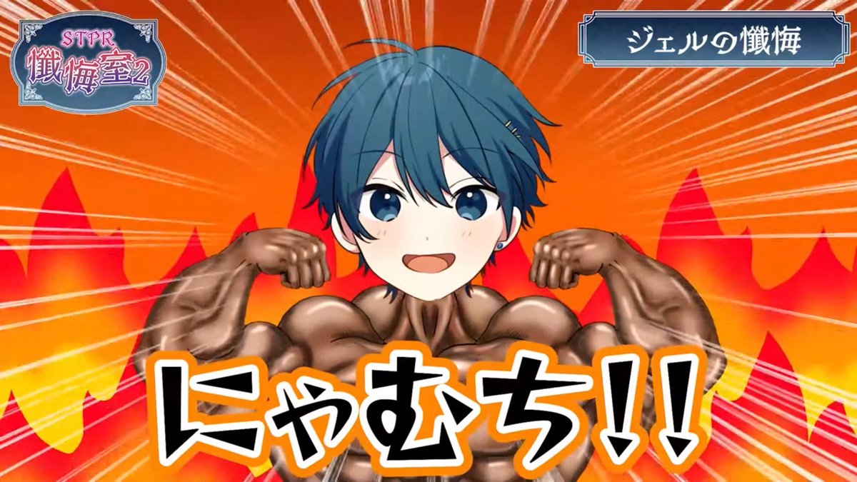 おはにゃむち‼️‼️‼️└( 'ω')┘🔥