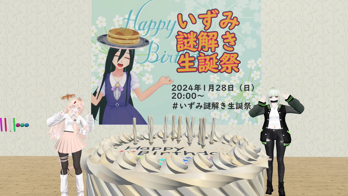 kareto_VRC's tweet photo. 謎解き部。4時解散。
パブリックのなぞいろは行ったら謎解き界隈の有名人が…
いろんなお話聞いてたら遅くなってきたらサクッと行けそうな謎解きへ。
サクサクすぎて物足りなくなったので本人から紹介された誕生日ワールドへ。
上質で満足しました。
#VRC_Machine #VRC_Pillars #いずみ謎解き生誕祭 https://t.co/vl9odgctmF