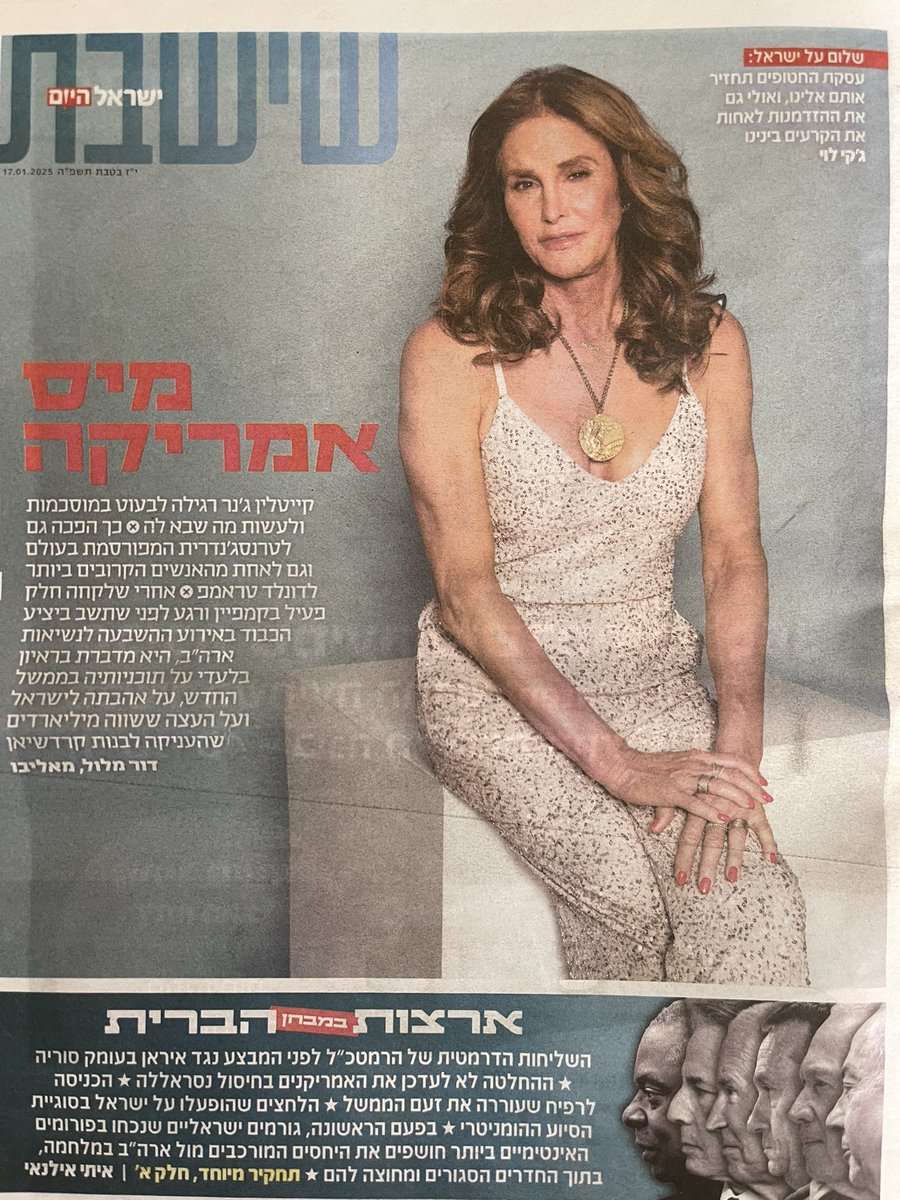 Caitlyn_Jenner's tweet image. My story and journey with Israel, the people of Israel, the region, and the Jewish People all over the world. I am proudly and unapologetically with you. Peace for all! 
🇺🇸 🤝 🇮🇱